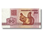 50 Kapeek 1992 Belarus Uncirculated Banknote P-1         