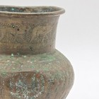 Vintage antique Persian ottoman Copper Pot