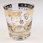 Georges Briard 4 Persian Garden Glasses 3 Sizes 50s-60s Mcm Retro Vtg