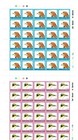 Full Sheets Sierra Leone 1992 1546a-b - Bird Definitives - Set Of Sheets - Mnh