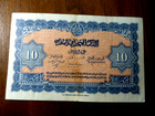 Morocco 10 Francs 1944  P-25  1-3-44  S635 516   Fine