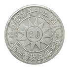    1928-31   china    fukien Province   canton Martyrs   20 Cents   silver Coin   