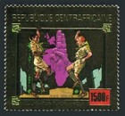 Central Africa C236a Gold  Mnh  Michel 695a  Europe-africa 1980  Boy Scouts 