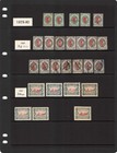 Russia Wenden 1862 - 1900 Stamp Collection