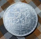 1934 Czechoslovakia 70  Silver 20-korun Coin  Three Standing Figures  Km  17