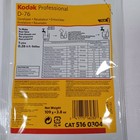 Kodak D-76 Developer Powder 3 8l