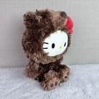 Gund Sanrio Hello Kitty 125th Anniversary Philbin Bear 10    Plush New 6067449