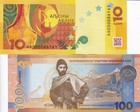 Abkhazia   South Ossetia Set 2 Unc 10 100 Apsar Zarin 2025 Comm  Tiger Nhb
