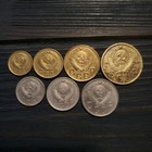 7 Coins 1 Kopek 2  3  5  10  15  20 Kopeks 1953-1957 Soviet Union Ussr 