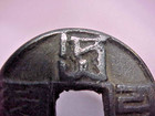 Chinese Cash Coin Da Yuan Tong Bao Mongols Yuan Dynasty Bronze 1 1 2  Diameter