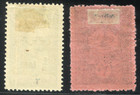 Iraq - Mesopotamia British Occupation 1918 Scott  N42-n43  Sg 1-2  Used
