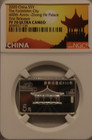 China Forbidden City 600th Anniv Silver Proof Set Pf70 Ultra Cameo 15g 2020