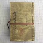 19pcs China Old Art Becoming Invisible Daoist Magic Thread Bound Edition Book