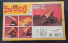Thunderbirds Dx Jet Mole Tank 1992 Bandai The International Rescue Organization