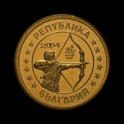 Bulgaria  2004  10 Euro Cents - Olympic Games  Archery Bow Arrow Eu Rare Essai 1