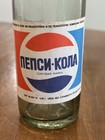Vintage Soviet Ussr Pepsi-cola Bottle 1981 Oct Clear Glass Paper Label Russian