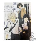 Bungo Stray Dogs Official Guidebook Gongeroku Art Book Illustrations Anime Jp