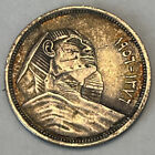 1957 5 Piastres Egypt Sphinx   Middle Eastern Silver 2 Coin Set