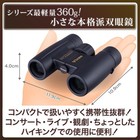 Vixen 14721-2  Binoculars Atrek Ii Series 8x Hr8x25wp Black Bk New
