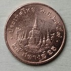 2016 -  Thailand - 25 Satang - Rama Ix - World Coin Asia