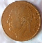 1962 Norway 5 Ore - Excellent Vintage Coin - Free Shipping - Norway Bin  4