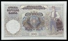 Serbia 100 Dinara  1941 Unc  P-23 German Occupation Wwii