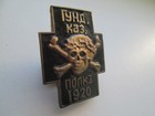 Civil War Medal Badge   Of Cossack Regiment  White Army