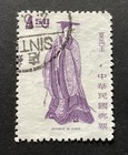 Lot Of 3 Vintage R o c  Taiwan Stamps