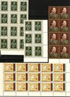 Afghanistan Mnh Blocks To Including Red Crescent Sets Of 1968-69  Toned As Seen