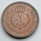 1955 Jordan Bronze 1 Fils Coin - One Fils - Kingdom Of Jordan - 200 000 Minted