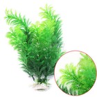 Artificial Water Grass Green Plastic Plant For Fish Tank Aquarium Home Ornament