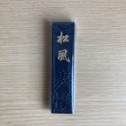 Calligraphy Set Old Ink And Brush Case Paperweight Used Vintage Condition