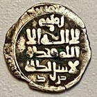 Islamic Coin Ghaznavids Sultan Mahmud 388-421 Ah Dirham Ar 2 68gr 18 Mm Xr Xf