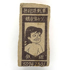 Vintage Batman Dc Superhero Japanese Menko Card Showa Era Retro Paper Toy Japan