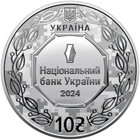 10 Hryven   archangel Michael   silver 999 9  1 Oz  -  2024