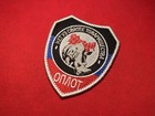 Oplot Brigade                             Patch