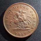 1857 Bank Of Upper Canada Penny Token Pc-6d Vf35 Toned Choice Sharp Rim Bre-719