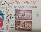 1958 Palestine Gaza Un Human Rights Declaration Set Stamps Fdc First Day Cover