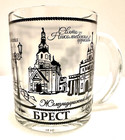 Belarus Souvenir Glass Mug Brest City Fortress Eastern Europe Collectible