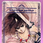 Utsunomiko Phone Card Keisuke Fujikawa Mutsumi Inomata Fantasy Japan Anime