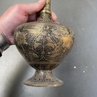 Antique Vintage Middle Eastern Persian Brass Vase Lamp Base