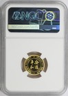 1987 Sm Singapore Gold 10 Singold Ngc Pf69 Ultra Cameo Rabbit Lunar Series
