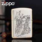 Armor Relief Painted Guan Gong Zippo Lighter - Us Shipping