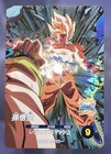 Son Goku Sdv12-014 Gdr Dragon Ball Super Divers M nm Holo
