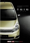 Toyota Isis Catalog   Op