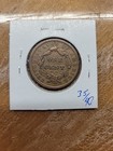 1837 Coronet Head Cent  beaded Cord 