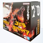 Bandai S h monsterarts Godzilla Vs  Destoroyah 1995 70th Anniversary Figure