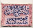 Budweiser Beer Patch Vintage Like Old Bottle Label Red Twill 4 1 4 Inches