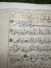 Islamic Manuscript Quran Mamluk Era 1350ad Gold Illuminated 22 5x16cm