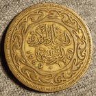 1960 Tunisia 50 Milliemes Coin